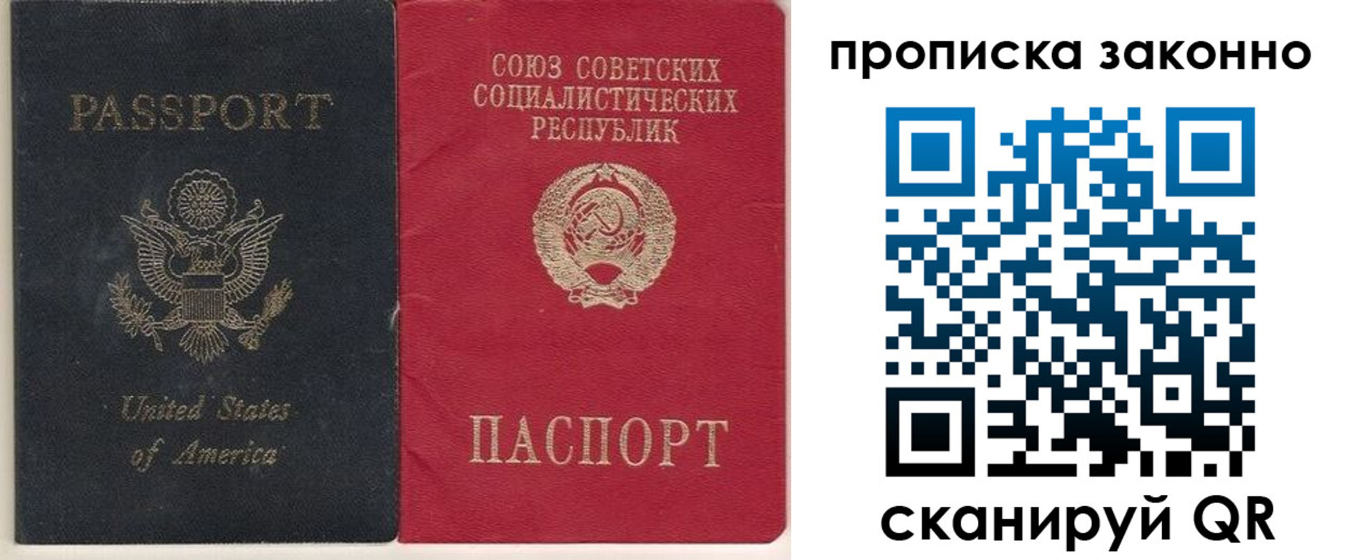 временная регистрация адрес в Пензе