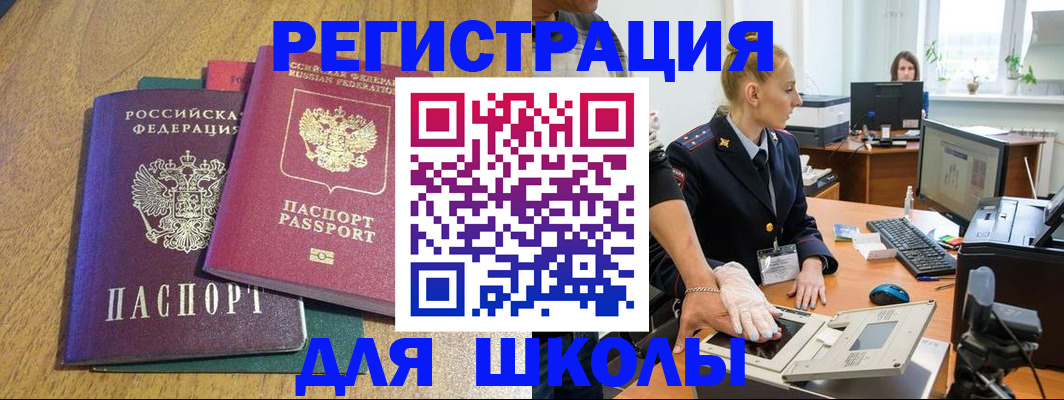 регистрация для дет. сада в Пензе