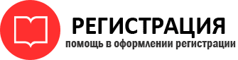 прописка в Пензе id872985